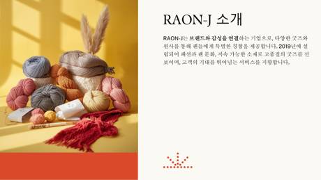 p.2 About