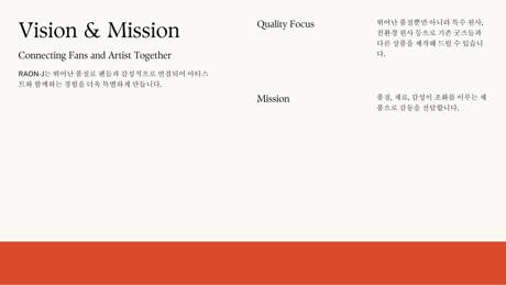p.4 Vision