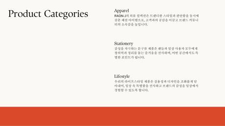 p.6 Categories