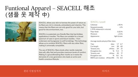 p.11 SEACELL